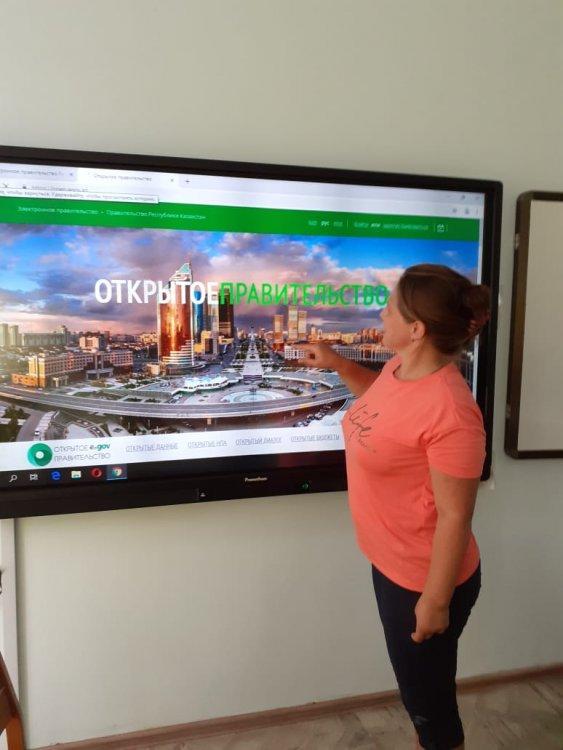 Родительское собрание на тему "Антикоррупционная культура"
