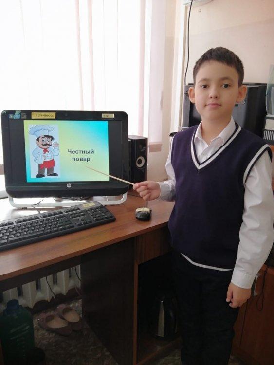 Час честности
