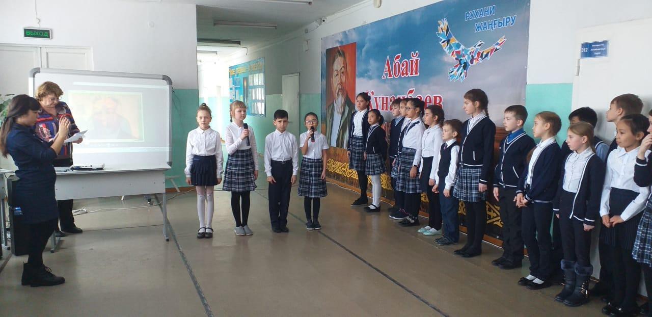 Начальная школа продолжает эстафету празднования 175-летия  Абая