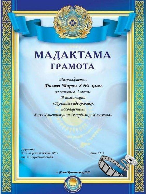 Сентябрьские успехи!