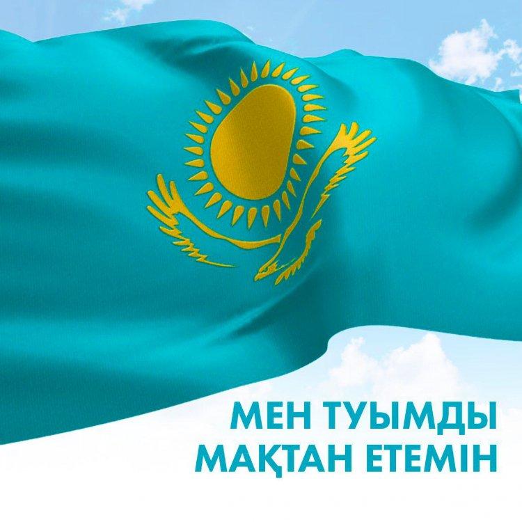 Я горжусь своим флагом!!
