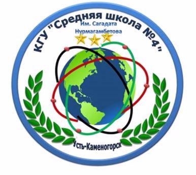 С праздником! С Днем Независимости Республики Казахстан!