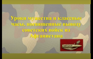 Месячник оборонно-массовой и спортивной работы "Отан", фестиваль 2021