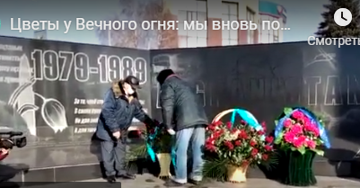15 февраля завершился вывод советских войск из Афганистана